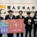 漾新聞|「十局上半」奪黑客松首獎 助銀髮族無憂旅遊