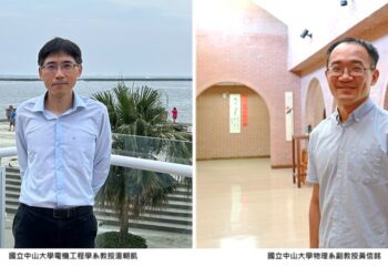 「高被引學者」千中選一　中山大學黃信銘、溫朝凱入榜