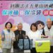 財團法人九華山地藏庵捐贈嘉義市各國小及公立幼兒園保冰桶暨保冷袋 攜手市府保障鮮奶運送保冷最後一哩路