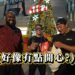 老外又來了!杜力、佩德羅、夢多帶你潮遊高雄聖誕與跨年活動