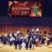 愛分享弦樂團聖誕狂歡音樂會 迎接愛與音樂的傳遞