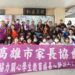 彌陀國中於行憲紀念日 重獲禮義廉恥牌匾 格外有意義