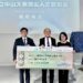 漾新聞|三珈環保捐500萬支持設立「頂尖人才獎勵金」 中山大學引才創新突破