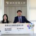 漾新聞｜高大攜手高科實中 打造科學園區育才基地