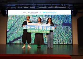 聽見島嶼森林的呼喚  齊柏林空間《共森》盛大開展