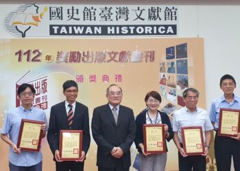 出版專書大地之華及華美的跫音 獲肯定 國史館臺灣文獻館頒獎表揚