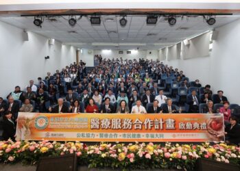 漾新聞 | 大同醫院啟動長庚新合作 院長林孟志：全方位醫療服務 全面升級為重度級急救責任醫院