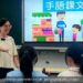 北市首度辦理「臺灣手語推廣短影音」徵稿活動!即日起至1/24止開放徵件!