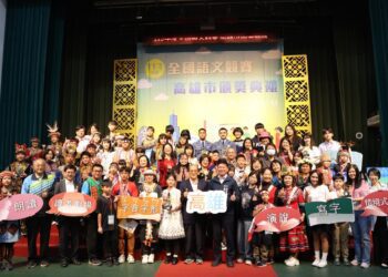 漾新聞|高市在全國語文賽47人與3隊獲特優表現亮眼 吳立森說出致勝秘密武器