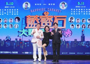 漾新聞 | 藍寶石大歌廳母親節登場 澎恰恰陳亞蘭聯手主持