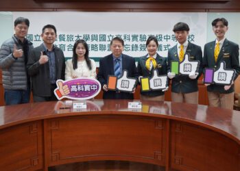 漾新聞|高餐攜手高科實中 雙語教學展現新美學食力