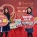 Global Mall屏東市春節檔期開跑 推四大好康放大加碼