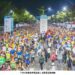 2025高雄富邦馬拉松圓滿落幕 逾萬名跑者角逐歷屆最高獎金 打造高雄運動友善城市