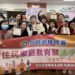 與移民署首度合作 温惠玲講師教導基隆新住民蝶谷巴特拼貼袋療癒中添樂趣