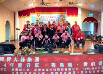 漾新聞|唐寶寶大器樂團寒冬送暖啟動愛的饗宴