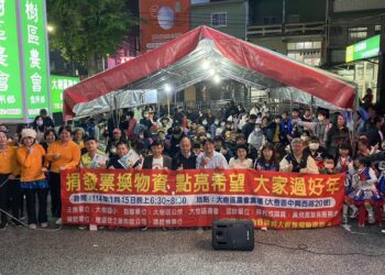 漾新聞|大樹國小才藝秀傳溫情 用愛心發票換物資點亮希望