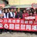 中油高廠攜手婦女會、華山基金會 關懷弱勢長輩傳遞新春溫暖