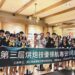 漾新聞|高餐大烘焙技優專班 勇奪國際賽榮耀
