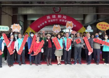 漾新聞|高雄郵局邀名家揮毫贈春聯「郵政傳情幸福前行」