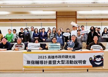 漾新聞|觀光局辦說明會輔導旅宿業者迎新年共同行銷高雄