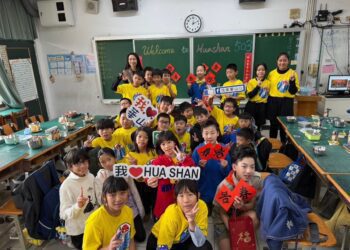 漾新聞|華山國小台韓交流 舞蹈歡唱共譜新樂章