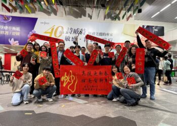 漾新聞|高大師生攜手高捷揮毫寫春聯贈盆栽「蛇（什）麼都好」