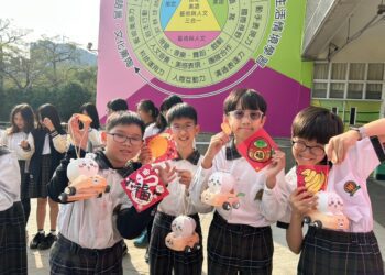 漾新聞|華藝附小結合視覺課程組裝「吉伊卡哇」小提燈籠 祝賀新年快樂！