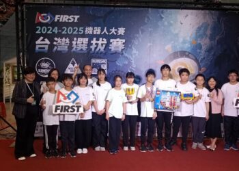漾新聞|FIRST機器人大賽台灣選拔賽開跑 172隊伍挑戰「深入潛境」