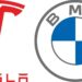 特斯拉與BMW提訴 反對歐盟對中製電動車徵稅