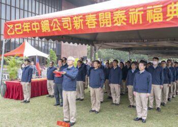 漾新聞|中鋼新春開泰祈福生產穩定順利蛇年好豐收