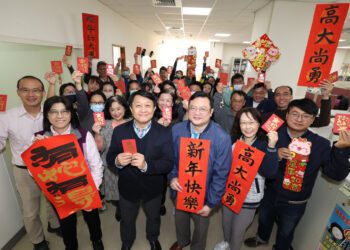 漾新聞|高雄大學新春團拜開工大吉致贈教職員「金蛇迎春」紅包