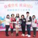 嘉義市國際職業婦女協會捐贈復康巴士「為愛發光 抵嘉同行」助力社會共融