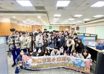 漾新聞|小港高中首推財金考照營 提早卡位金融圈