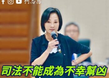 漾新聞|柯志恩針對無期徒刑犯假釋又連續殺人事件 質疑司法「實質廢死」