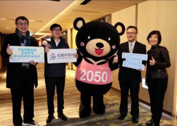 漾新聞 | 陳其邁宣布114年臺灣氣候行動博覽會將在高雄盛大登場