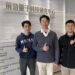 台南成大研發高靈敏量子感測器創新局
