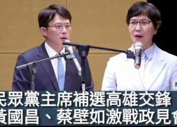 漾新聞|民眾黨主席補選高雄交鋒！蔡壁如、黃國昌激戰政見會