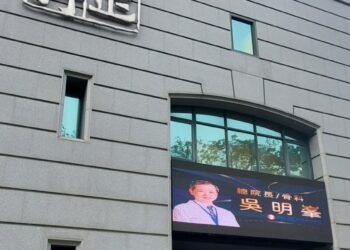 漾新聞|高雄骨科名醫吳明峯猝逝 病患不捨：他是我們的浮木