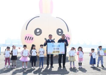 漾新聞|過年期間吸引超過萬名學生參加的冬日遊樂園寫生暨著色比賽開展並頒獎