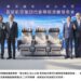 長榮航空領航升級 推出第四代豪華經濟艙座椅 業界最寬42英吋椅距 提升為類比商務艙規格