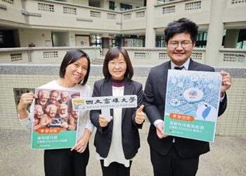 漾新聞|高雄大學師生提案助長老活躍老化 獲「集點子大賽」夢想獎