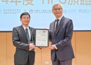漾新聞|智財與創新保護佳績頻傳　中鋼再度通過台灣智慧財產管理制度(TIPS)驗證