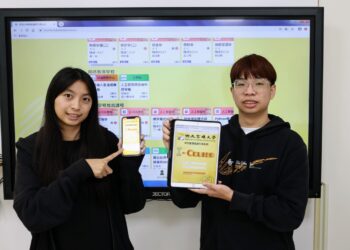 漾新聞|「I-Course」智慧選課系統助攻 高大生跨領域升級就業力