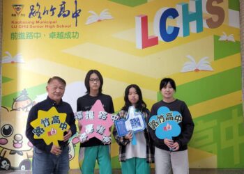 漾新聞 | 路竹高中學測創佳績 四科56級分近滿級分