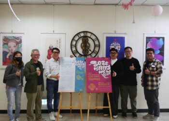 漾新聞 | 高科大「有蛇有得」生肖國際海報展匯聚國際大師大作 AI創作成新亮點