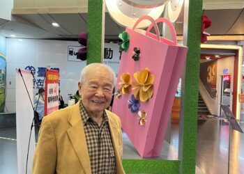 漾新聞 | 法學泰斗黃清溪教授榮獲「高雄大學榮譽教授」 感念一生奉獻法學教育