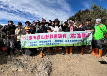漾新聞|桃源國中「山野教育」挑戰百岳南橫F4 「不要害怕山沒有路，要相信你的腳踩得住！」