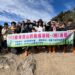 漾新聞|桃源國中「山野教育」挑戰百岳南橫F4 「不要害怕山沒有路,要相信你的腳踩得住!」