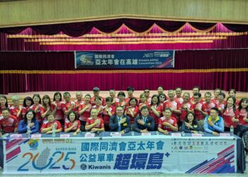 漾新聞|國際同濟會亞太年會在高雄 1250公里單車超環島愛相隨