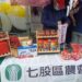 臺南七股紅蔥頭產業文化活動登場